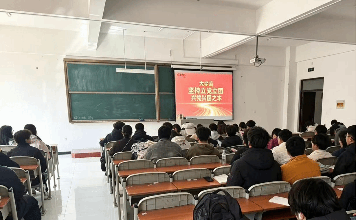 知党爱党跟党走｜Betway必威西汉姆联组织全体师生收看建党 105 周年全国思政大课